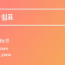 봉자아나고 이미지