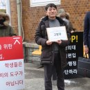서남대학교 교육대학원 연합뉴스
