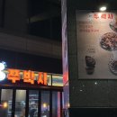 양천향교역 8번 출구 뒤 이미지