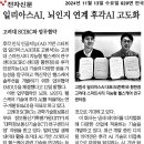 일리아스, 뇌인지 연계후각AI 고도화 이미지