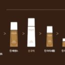 정관장곤지암 - 5070 | 정관장곤지암
