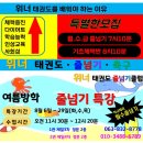 이리백제초등학교병설유치원 이미지