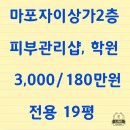 태영피부샵