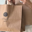 시나몬롤 | 수원 행궁동 시나몬롤 맛집 <못난이> 핫초코 시나몬롤 후기