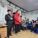 일심 경로당 이미지