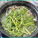 미나리식당 이미지