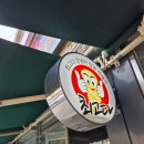 최고다강냉이찹쌀꽈배기