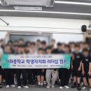 가좌중학교 이미지