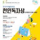 천인농장 이미지