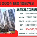 건양정비 이미지