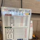찐대박고깃집 이미지