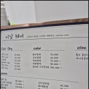 세종청사 미용실 이미지