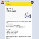 러빗케이크 | w8 : 본식서브스냅 “앤더파러빗워즈유“ 계약후기 (추천인코드 O)