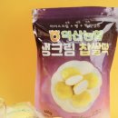 풍남떡방앗간 이미지