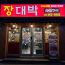 애막골길 L 이미지