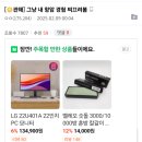 어느 암환자의 항암경험기 이미지