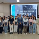 한반도 통일 미래 센터 이미지