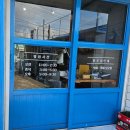 세화리한식뷔페 이미지