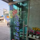 병천시장 화장실 | 천안 병천 순대거리 맛집 충남집순대 웨이팅·주차·포장 총정리