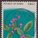 내촌우체국 이미지