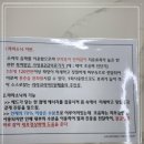 라라샵화곡역점 이미지