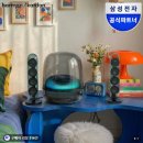 씨앤에이치가구 | 블루투스 스피커 추천 TV 홈오디오 감성 인테리어 하만카돈 사운드스틱5 후기
