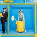 (주)닥터크리닝 이미지