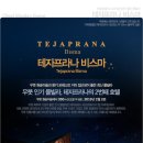 허니문2 이미지