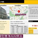 위드3빌딩 이미지