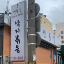 부산송정 이미지