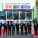 동백세탁소 이미지