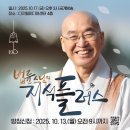 지식플러스