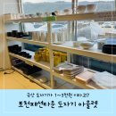 포천패션타운편의점 | 국산 도자기가 천원대라고? 포천패션타운 도자기아울렛 방문 후기