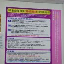 큐사랑구미형곡