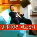 족발타령 이미지