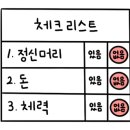 주현헤어 - 강서구 | 주현헤어