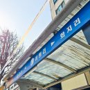 이평리 롯데리아 이미지