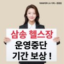 1986 피트니스 이미지