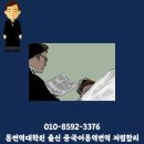 장로회신학대학교 세계선교대학원 이미지