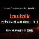 로앤 - 강남구 테헤란로83길 41 | 로앤
