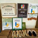 금봉산 농장 이미지