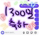 동아당한약방 | 내 마음에 비친 내 모습