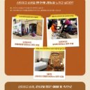 태화여행사