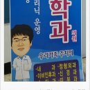 정가정의학과 이미지