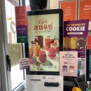 더벤티 김천혁신점 이미지