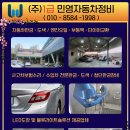 주식회사 블루자동차 이미지