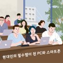 수원 다비치안경(망포점) 이미지