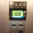 워시엔조이안양셀프빨래방