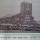큰장로 네이버블로그
