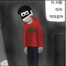 목포애향중학교 | 좋아하는 사람의 고향을 가본다는것은